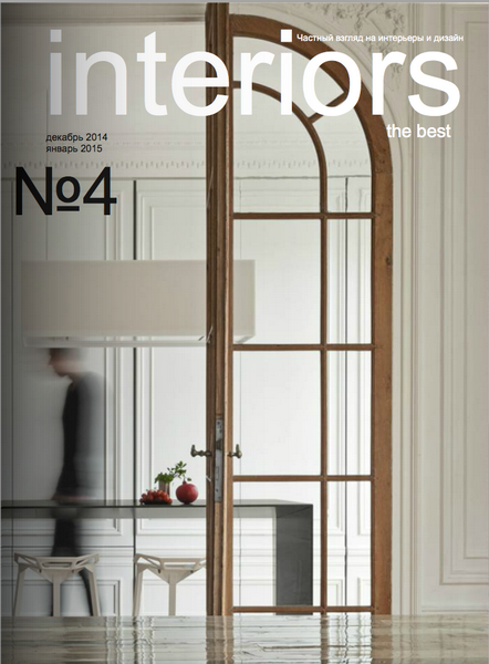 Interiors