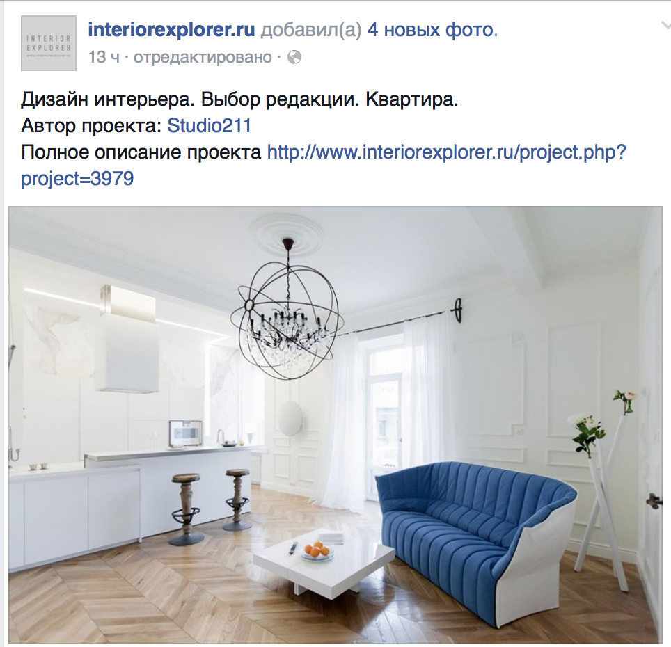 Благодарим interiorexplorer.ru за внимание к нашему проекту!